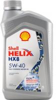 Моторное масло Shell Helix HX8 5W-40 1л
