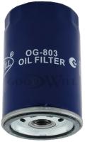 Фильтр масляный Goodwill OG803