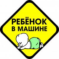 Наклейка "Мир Масел" белые буквы