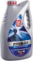 Трансмиссионное масло Лукойл ТМ5 / Gear 75W-90 п/с 4л