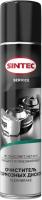 Sintec Очиститель тормозных дисков CleanBrace аэрозоль 400мл