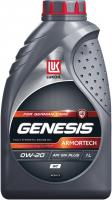 Моторное масло Лукойл Genesis Armortech GC 0W-20 1л 