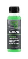 LAVR Омыватель стекол Антимуха Green концентрат 125мл